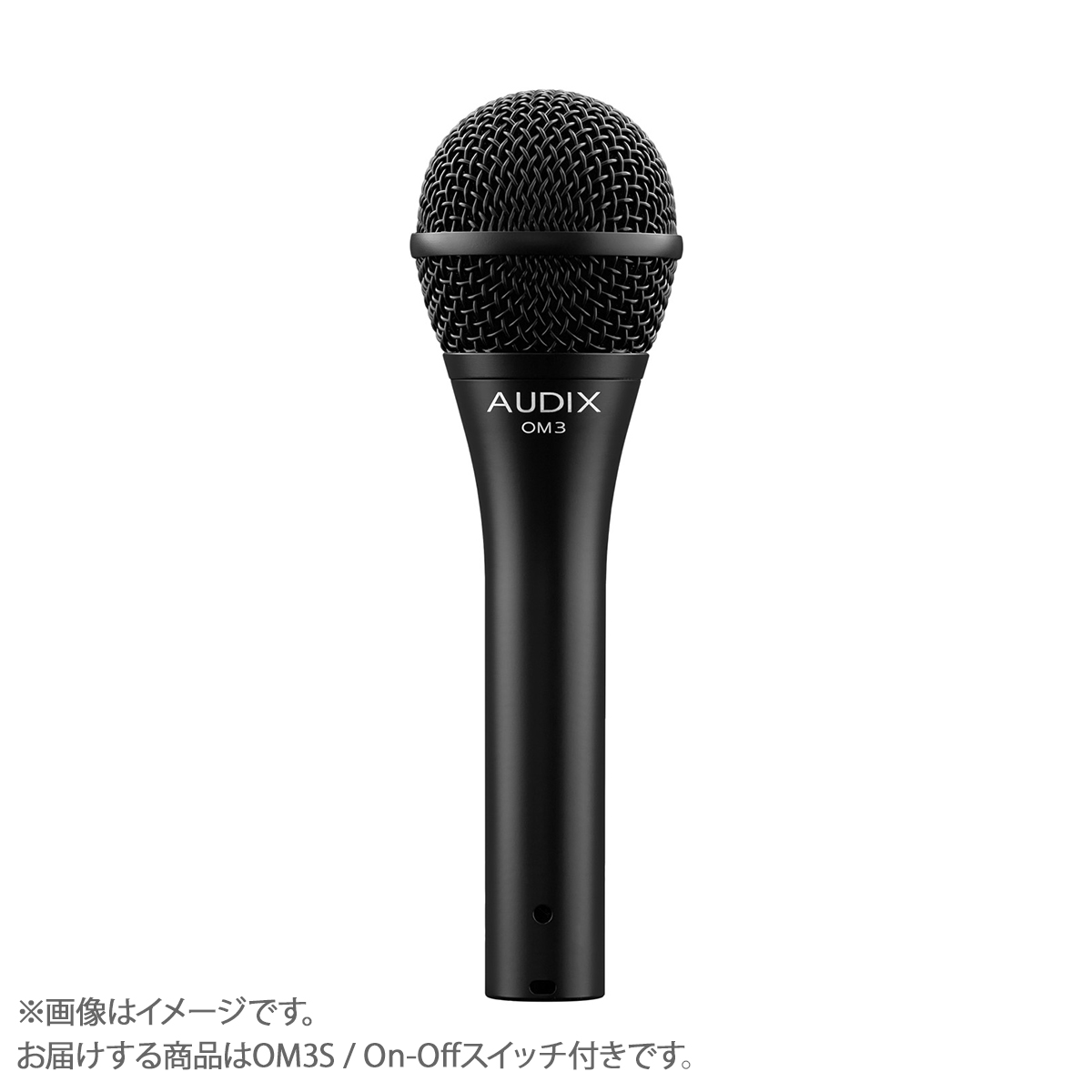 ダイナミックマイク】ライブ用マイクの選び方！｜島村楽器 イオン