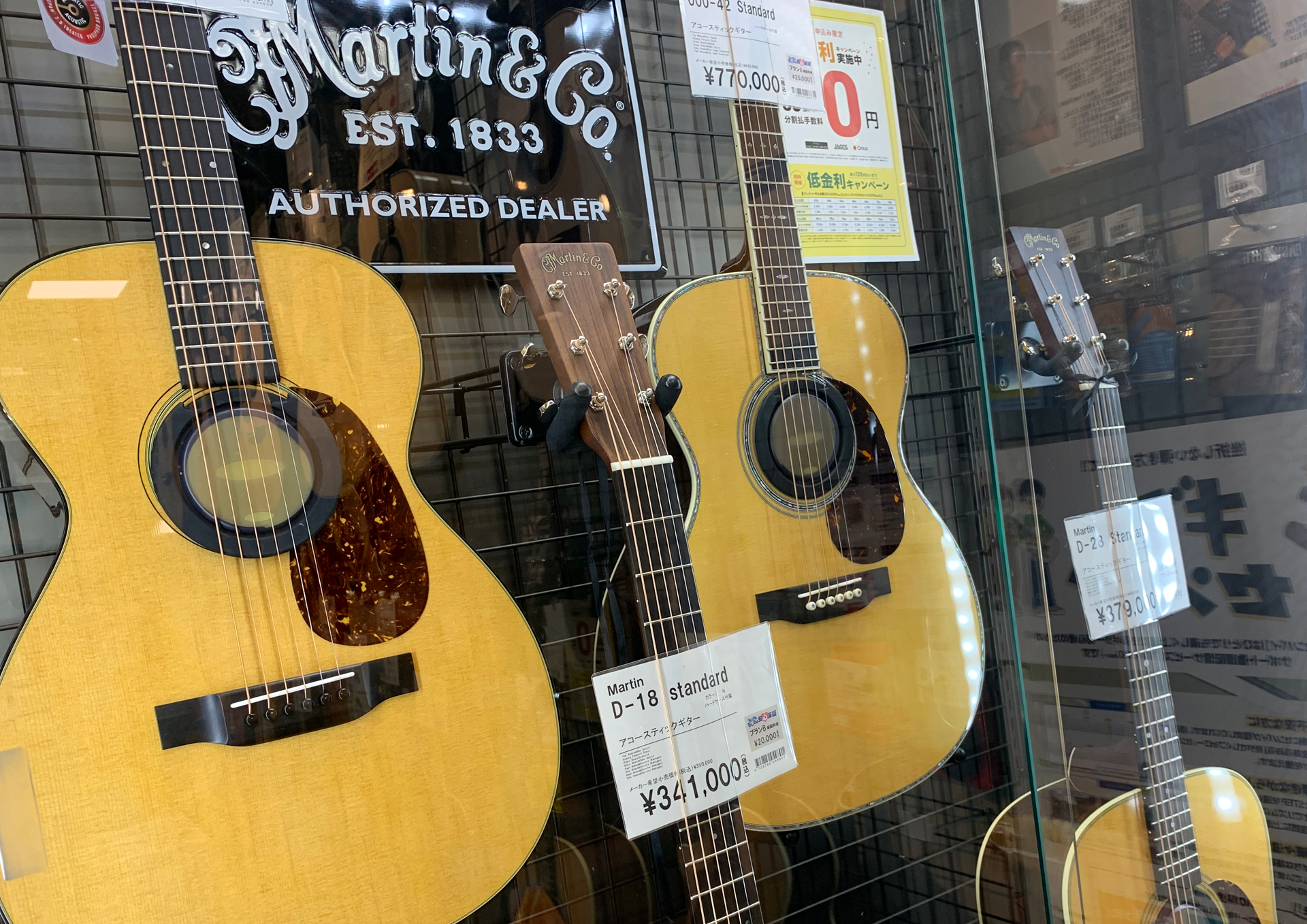今がチャンス】Martinが2022年6月1日から大幅価格変更を発表！入荷情報