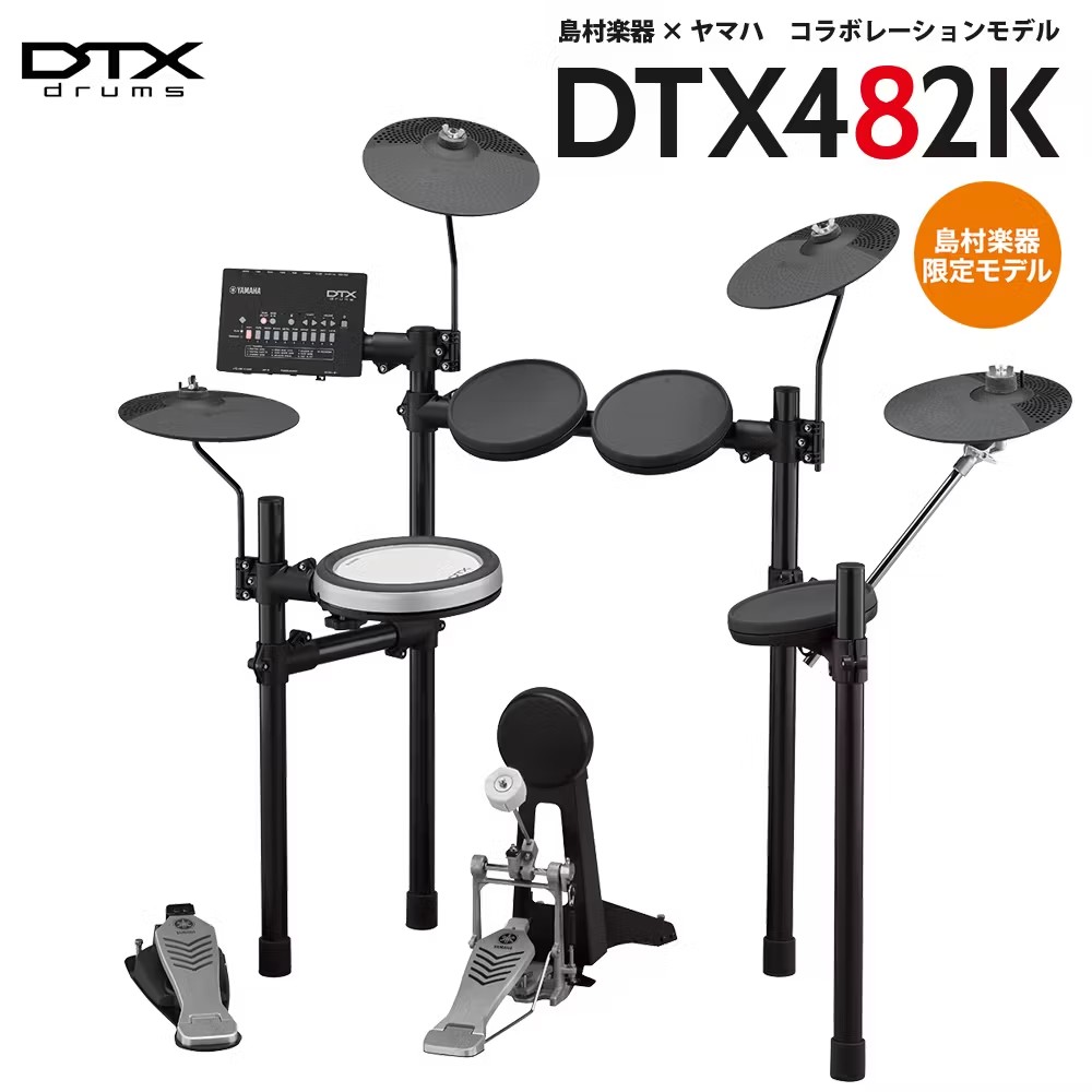 YAMAHA×島村楽器】DTX482K｜島村楽器 イオンモール直方店