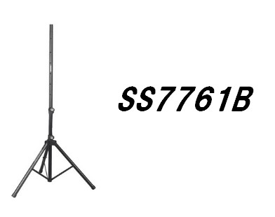 PAスピーカースタンド】OnStageStands SS7761B｜島村楽器 イオンモール
