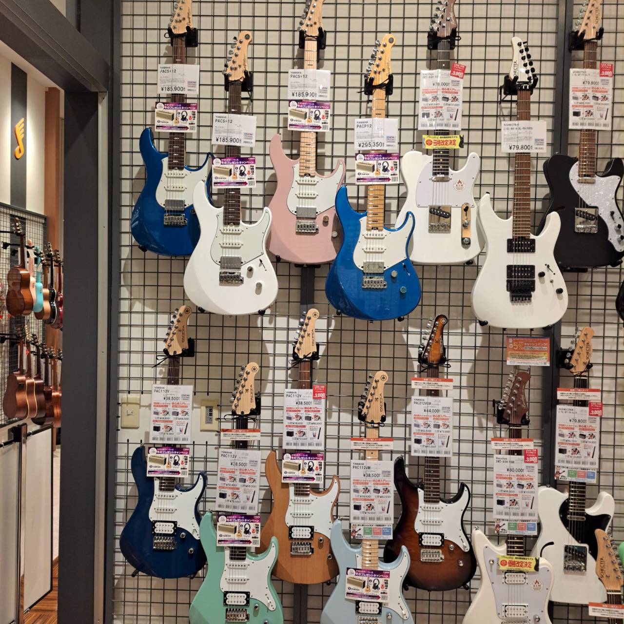 YAMAHA Pacifica FAIR（パシフィカフェア）開催！｜島村楽器 イオン