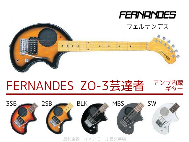 ミニギター】お家で！親子で！気軽に始めよう♪《2021/09/12在庫情報