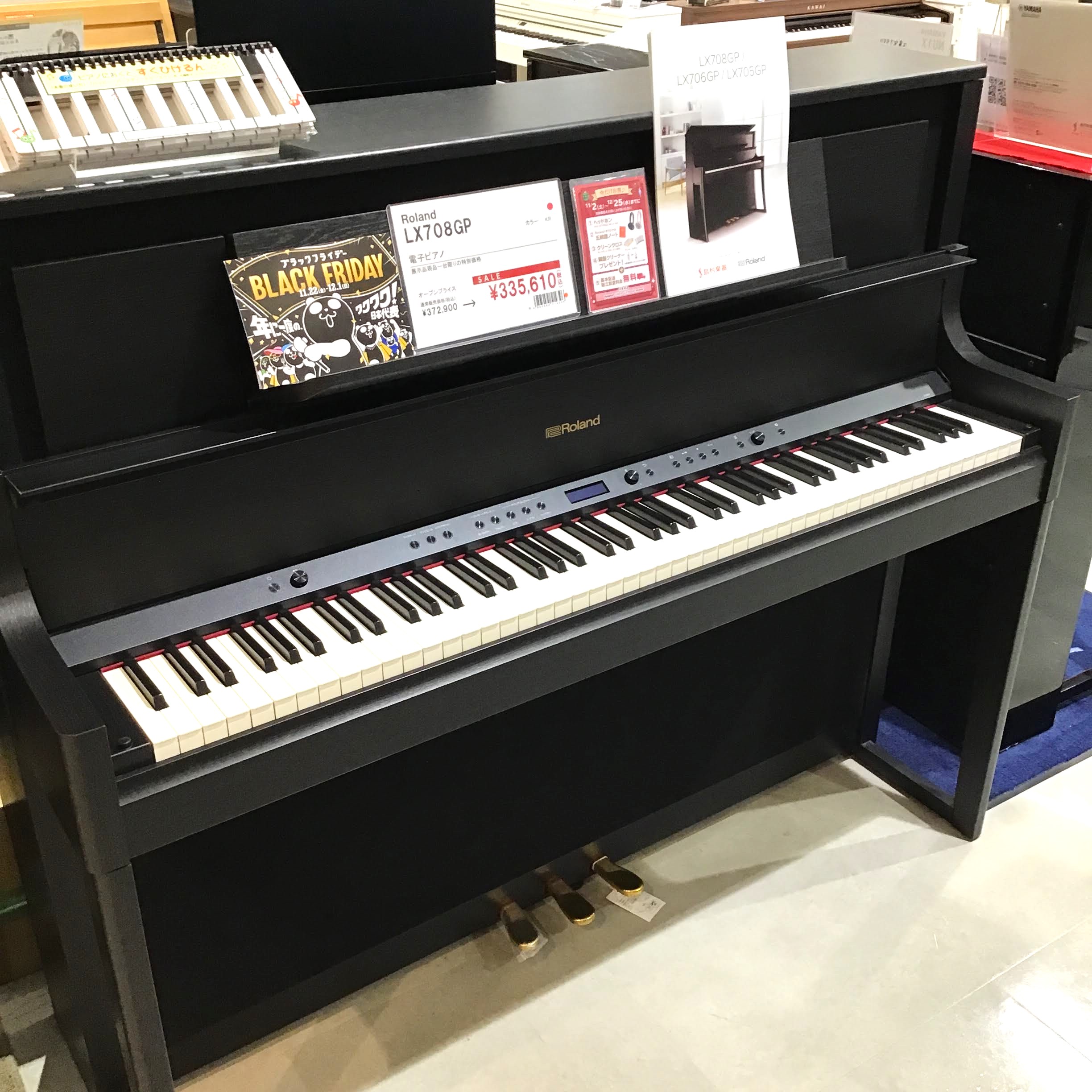 電子ピアノ:展示特価品】ブラックフライデー到来♪黒(BLACK)の電子