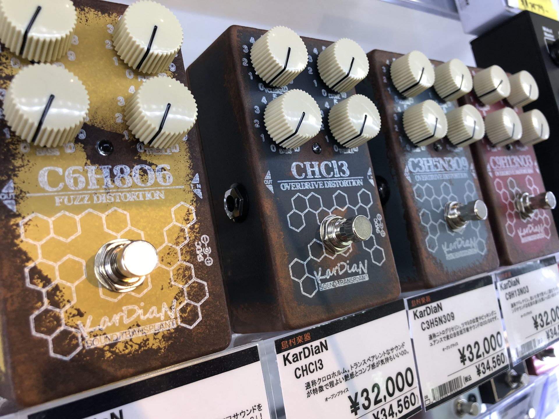 エフェクター】担当者オススメpart.5 KaeDian C6H8O6（ビタミンC）入荷