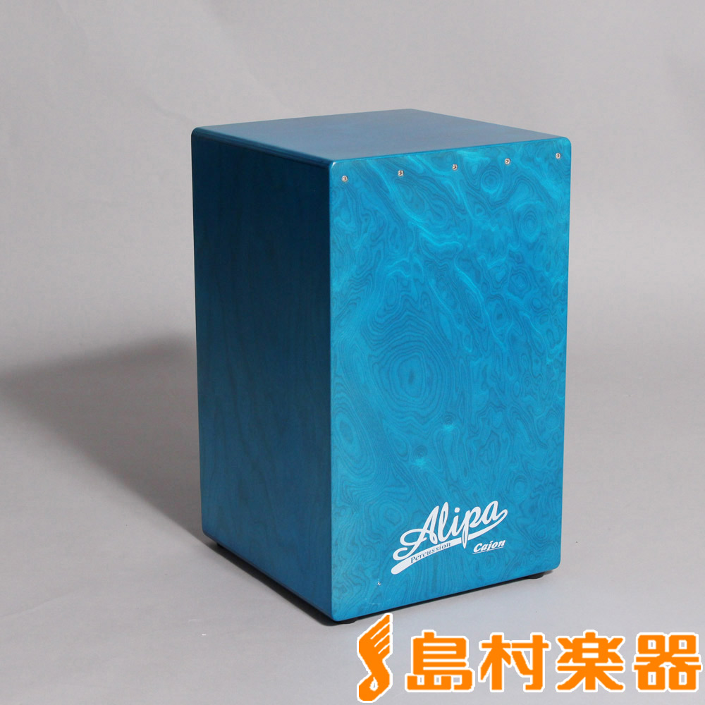 カホン【Alipa 936 ブルー】入荷しました！｜島村楽器 イオンモール鈴鹿店