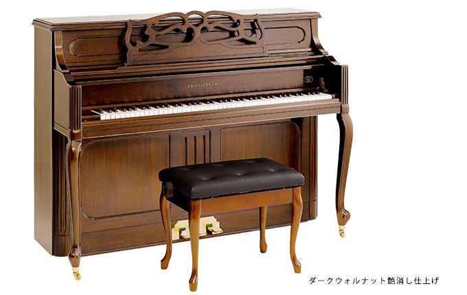 アップライトピアノ】猫脚モデルPV110F新入荷しました！｜島村楽器