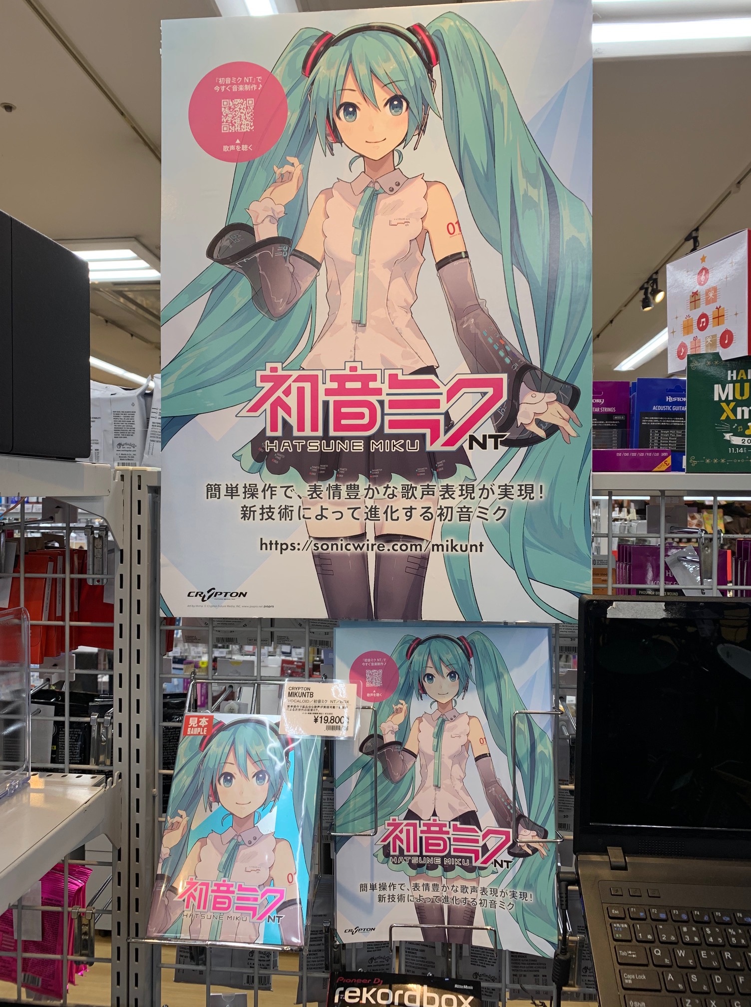 DTM・ボーカロイド】初音ミク NT（ニュータイプ）が大人気！｜島村楽器