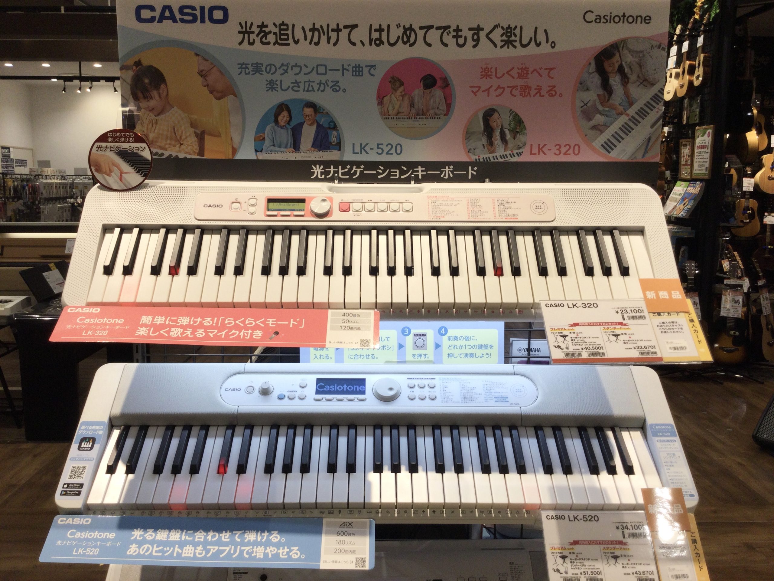キーボード】CASIO新製品！LK-520/LK-320｜島村楽器 イオンモール新