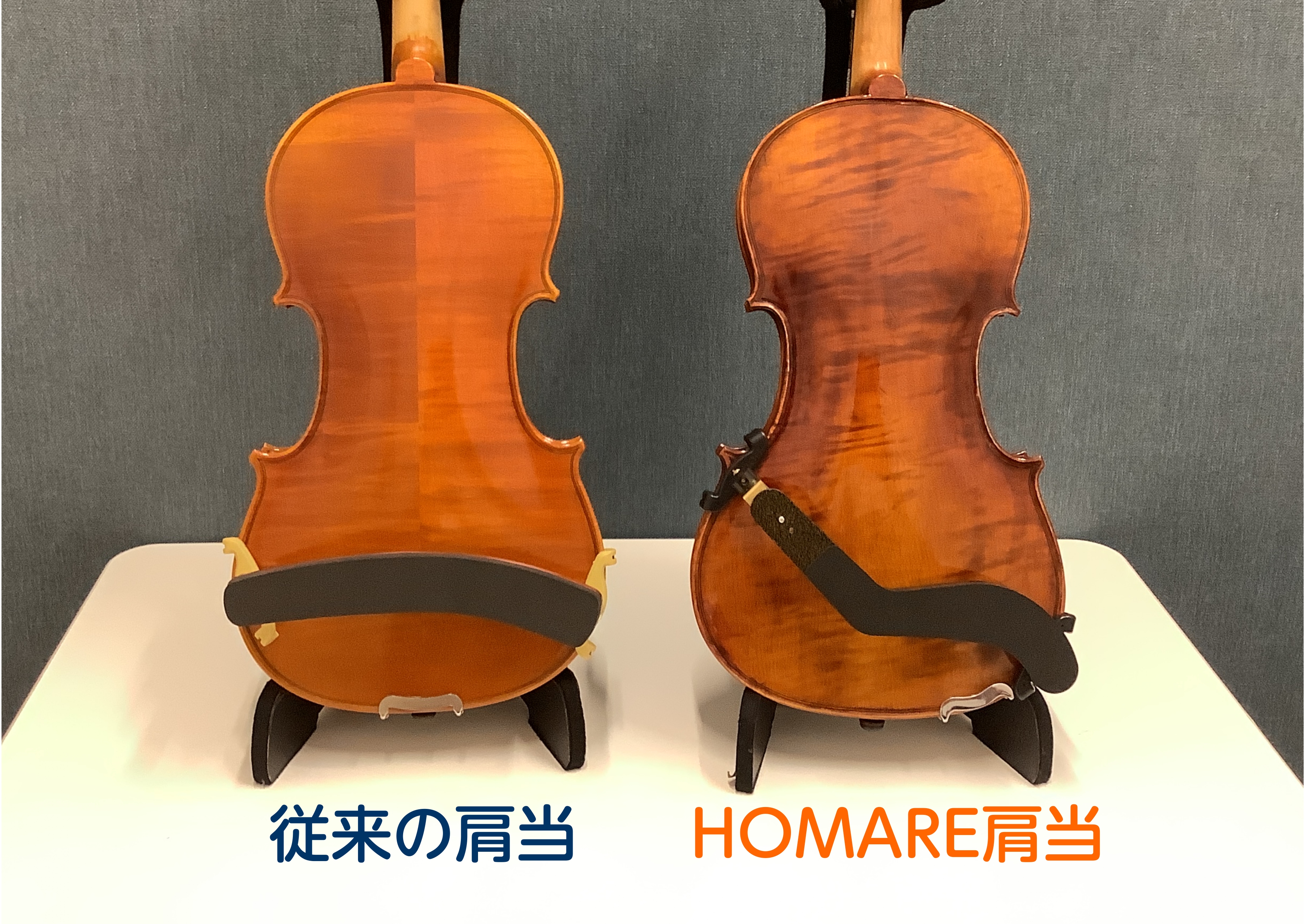 話題の肩当、HOMAREをレビュー！ヴィオラ弾きが試してみました！｜島村