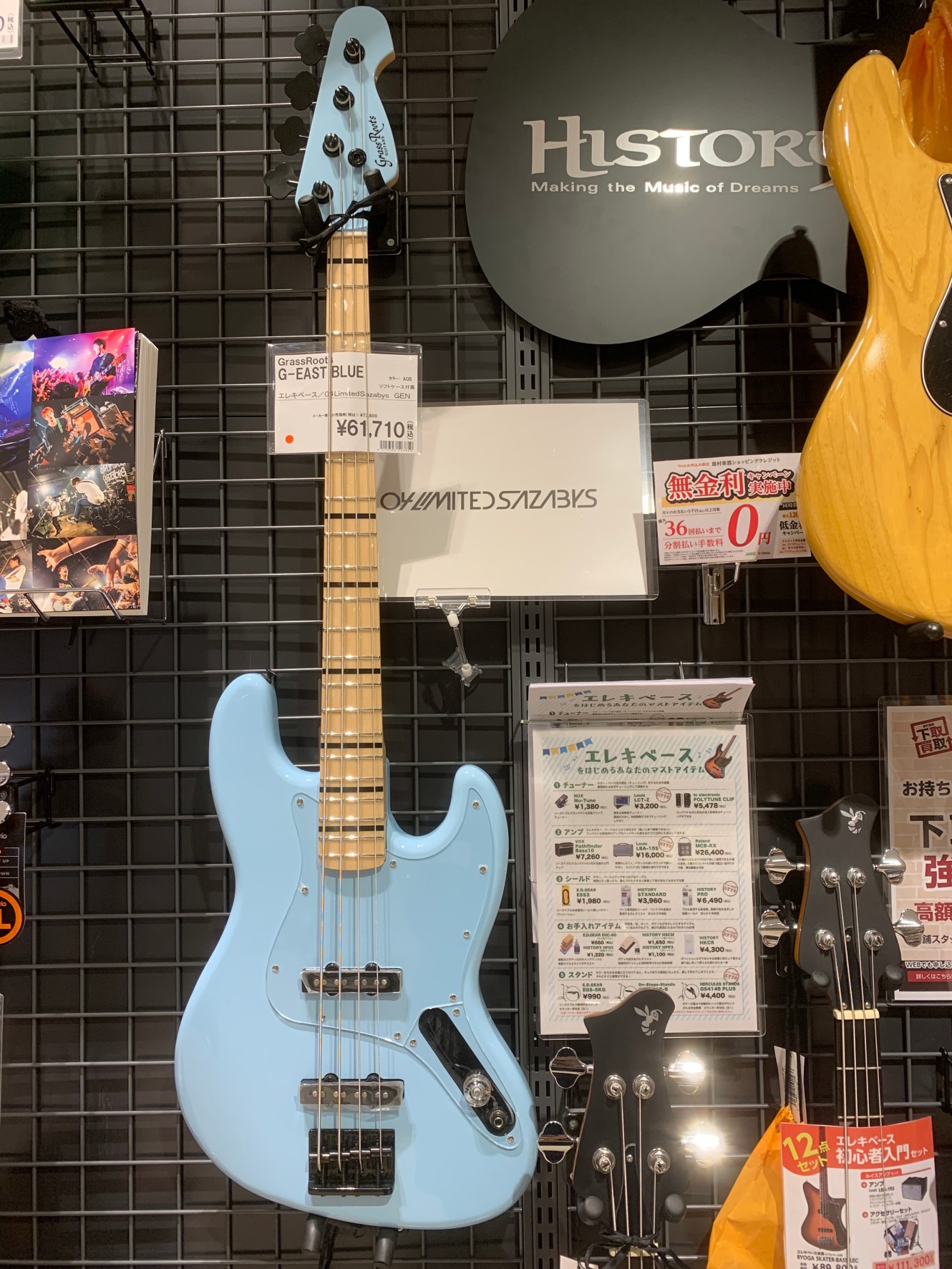 期間限定！】WANIMA、04 Limited Sazabys（フォーリミ）アーティスト