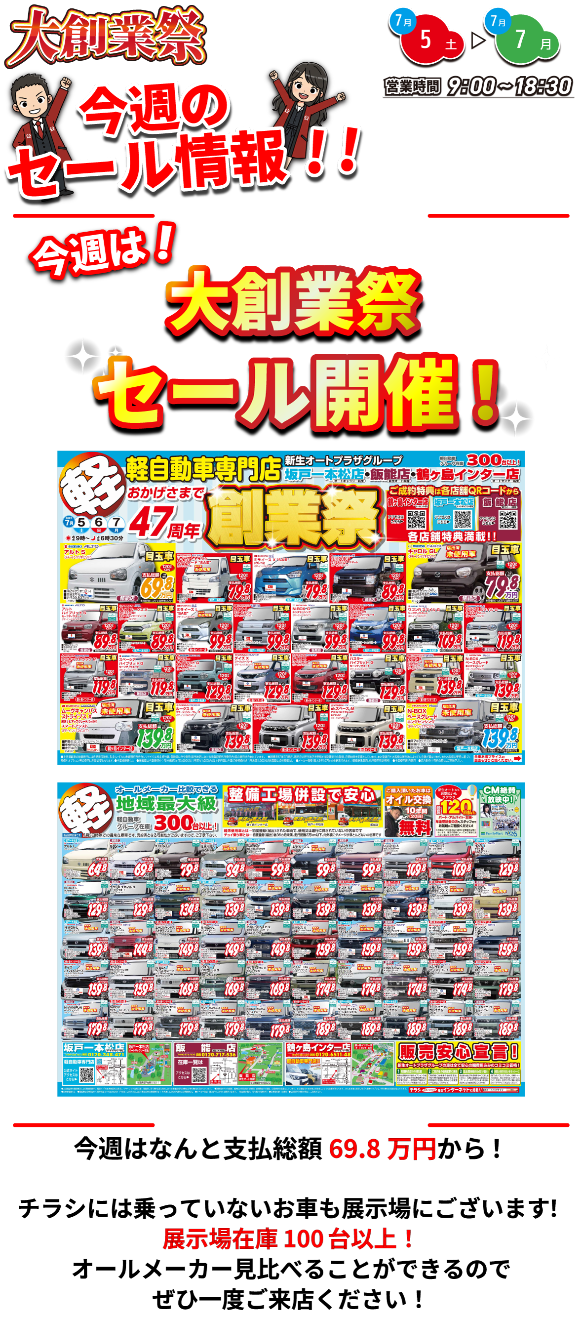 2025 - スタッフブログ