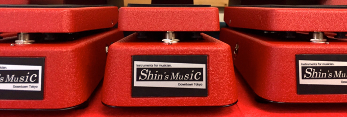 FREEZE FLAME WAH (限定生産品) | Shin's Music Official Website