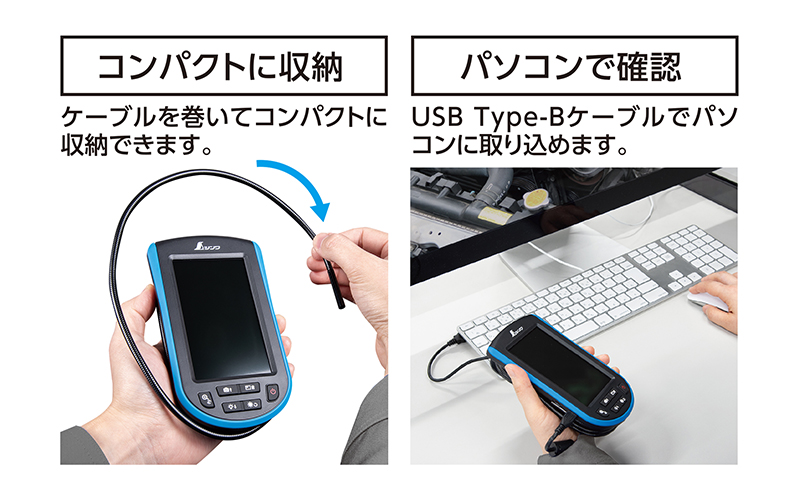モニタリングスコープ D 1m φ5．2 ポータブル4．3インチ液晶