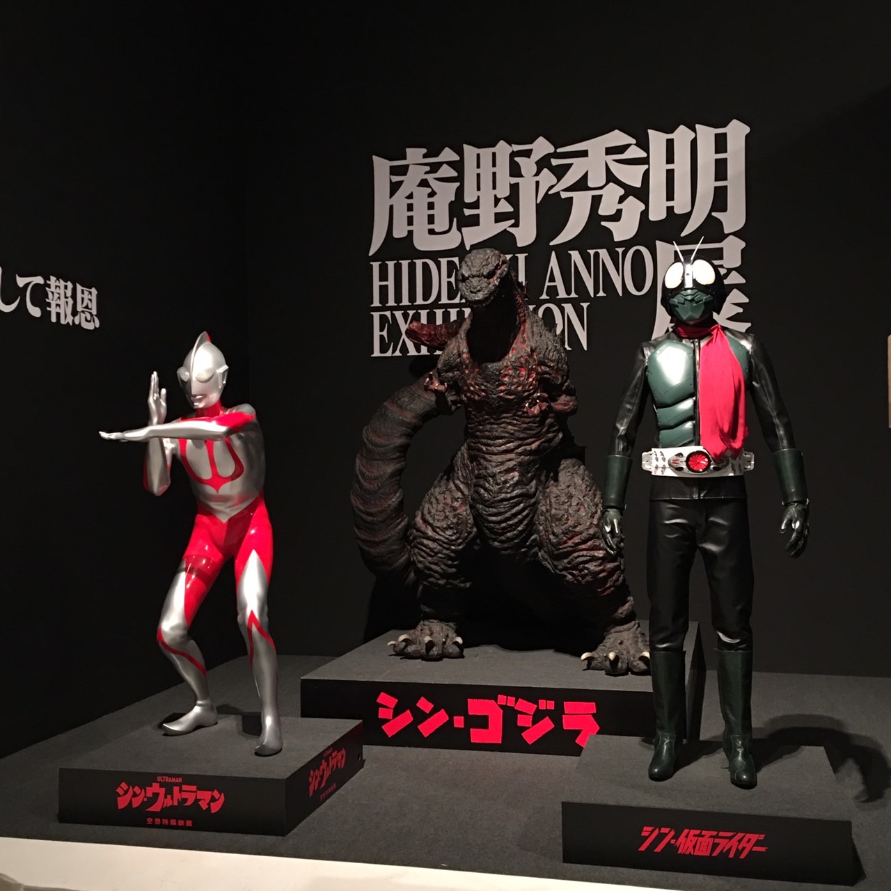 最新情報｜『シン・仮面ライダー』公式サイト