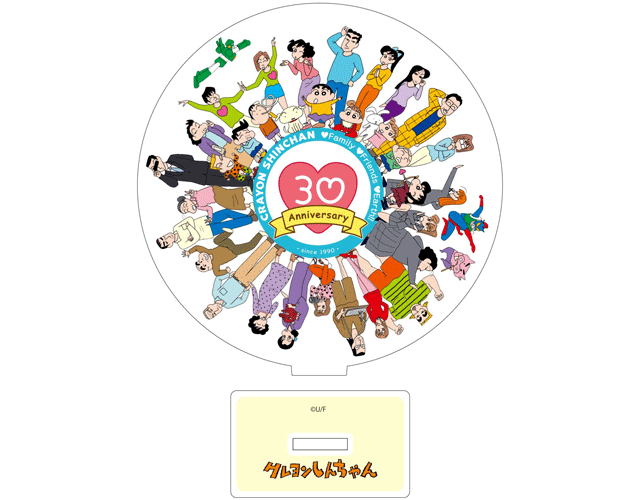 クレヨンしんちゃん』公式ポータルサイト│原作30周年グッズ