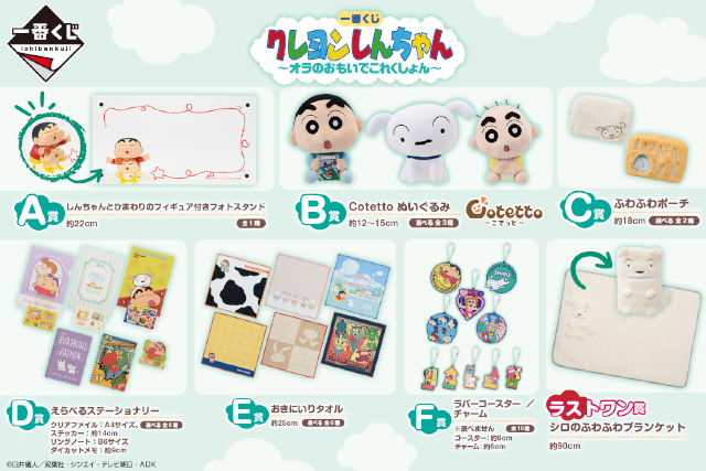 hobby539.png