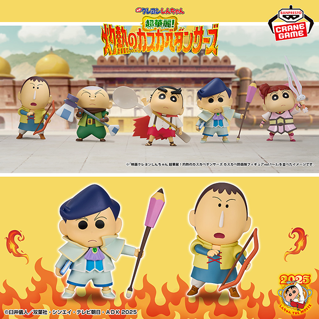 hobby250825c.png