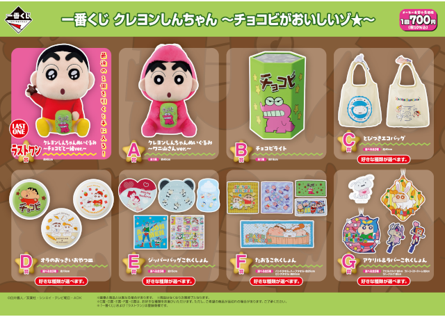 zakka241207.png
