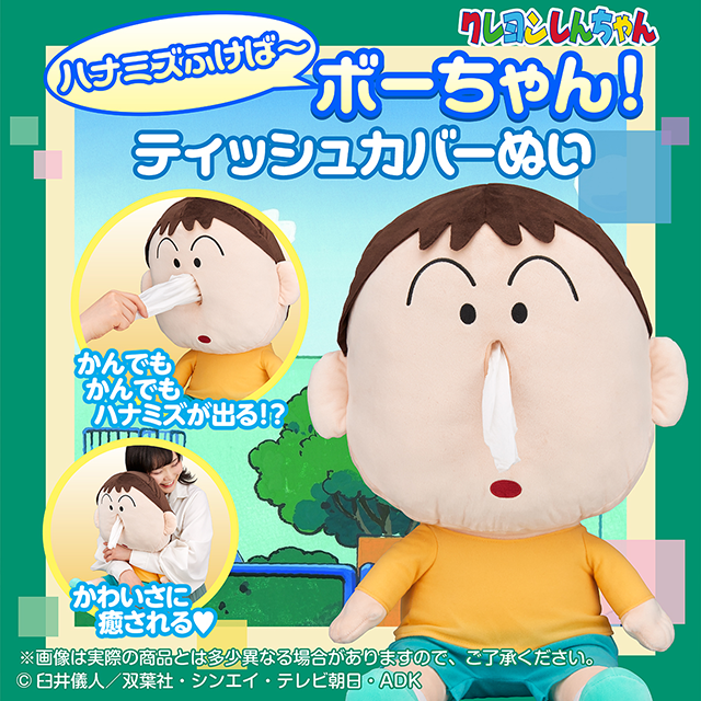 zakka250807b.png