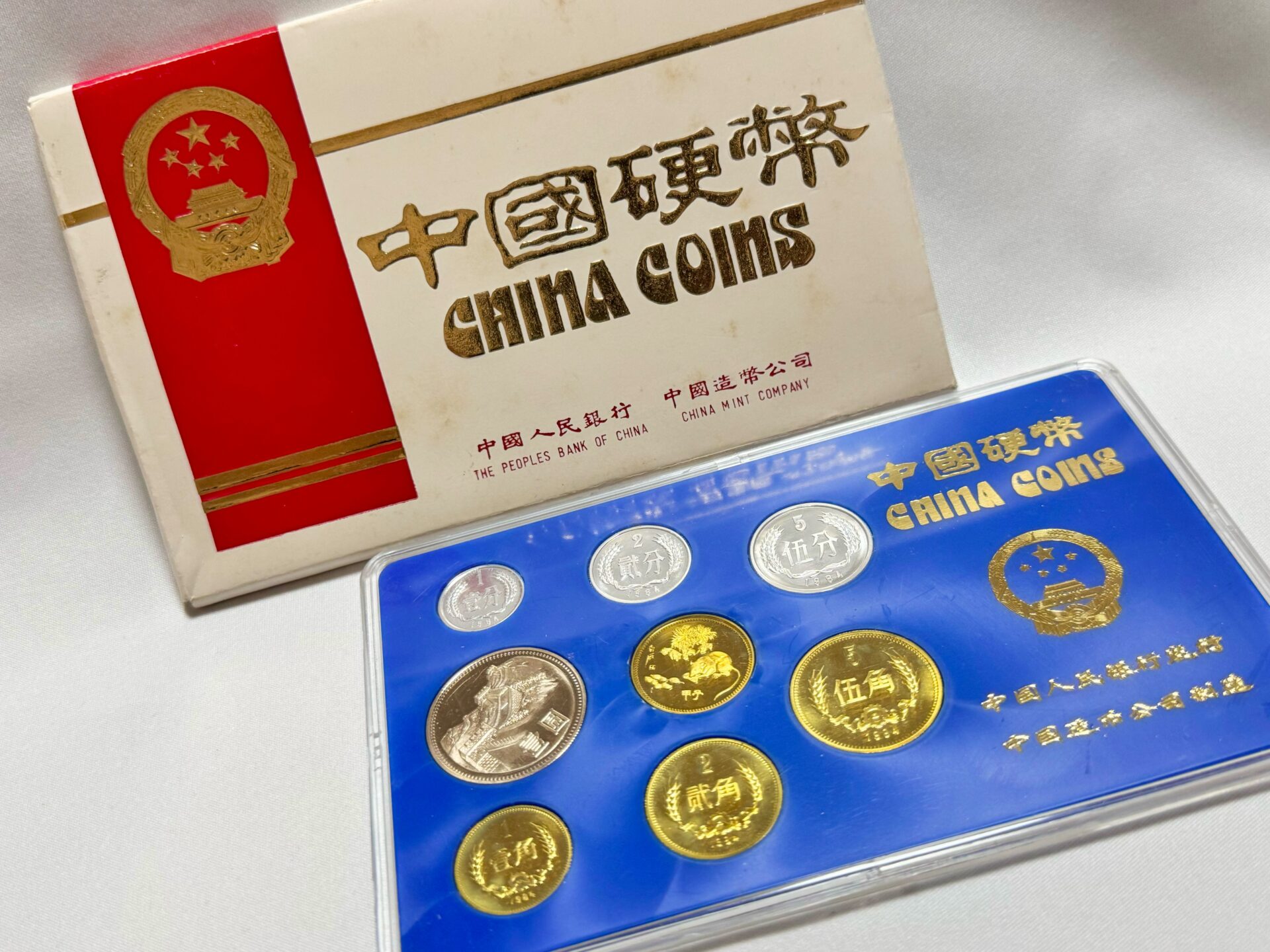 中国硬弊 ねずみ年 ミント 精製長城硬貨 1984年 | 新栄堂