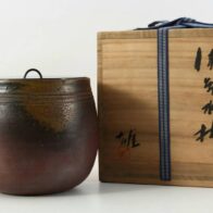 舩木研兒 淡鐵釉手付壷 | 新栄堂