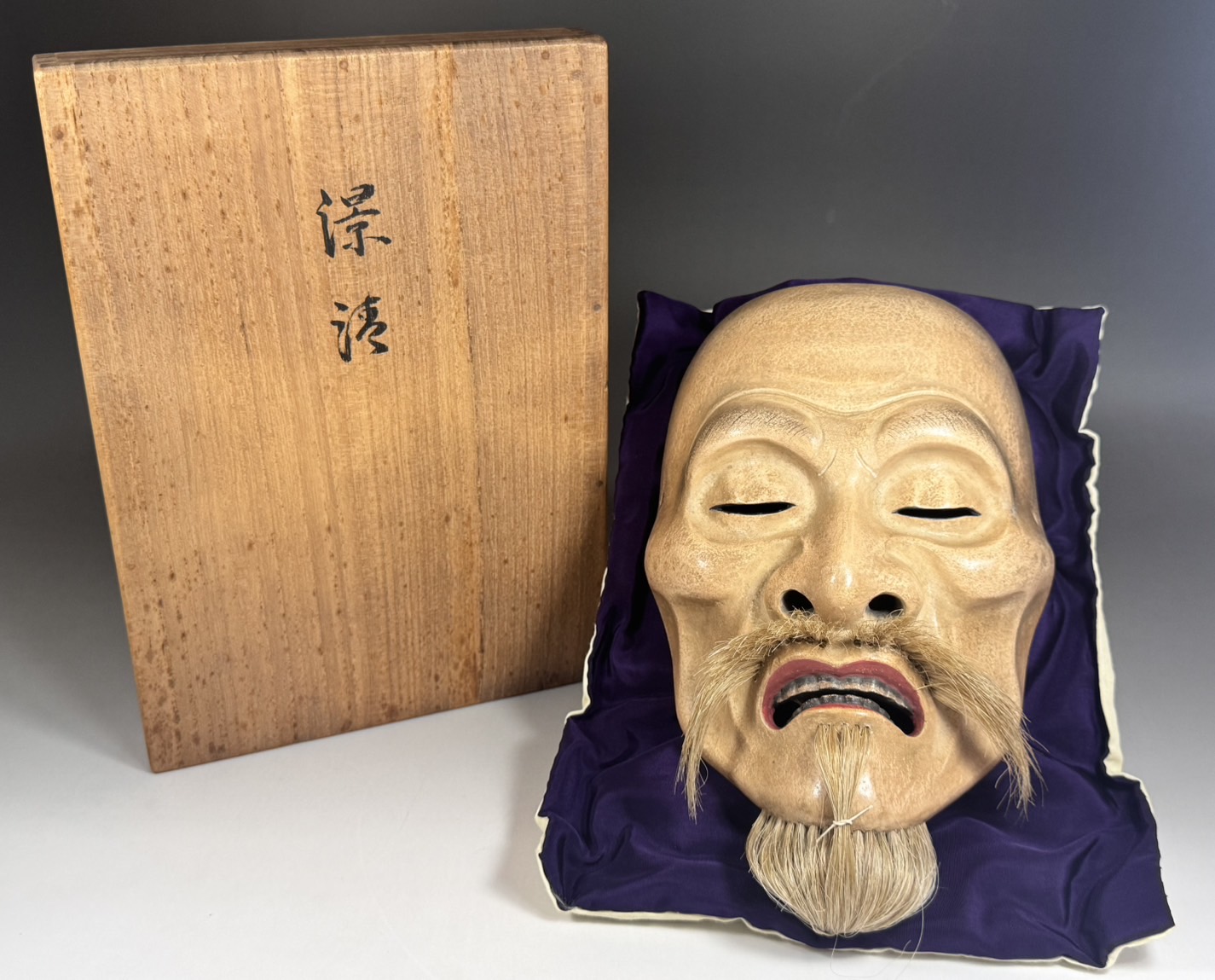 鈴木慶雲 彩色 能面 木彫 能楽 骨董品 | 新栄堂