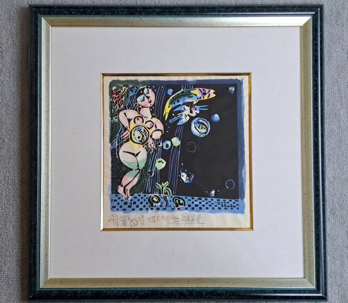 名嘉睦稔「LAMER 海」手彩色木版画 1998年製作 | 新栄堂