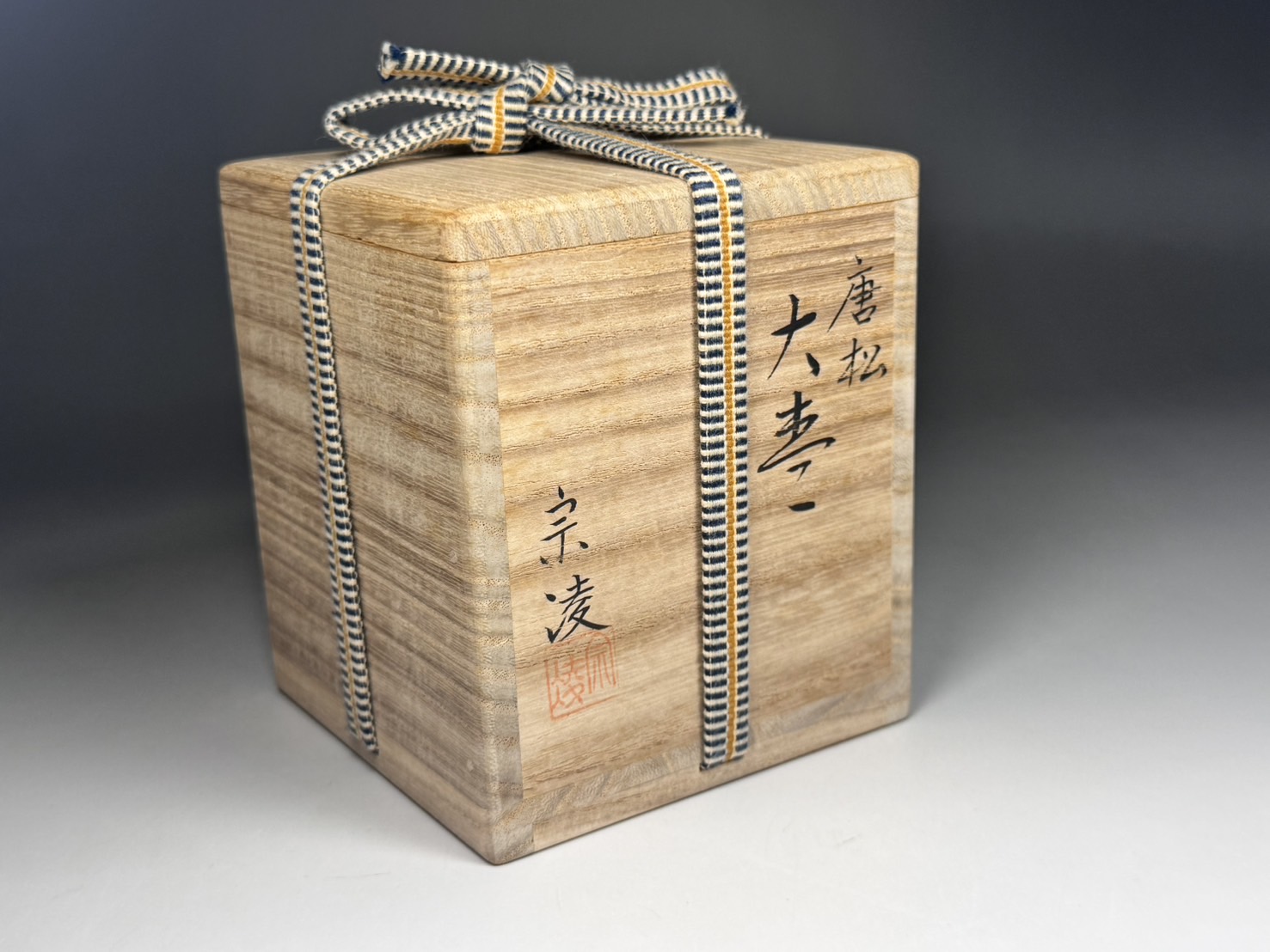 加賀 蒔絵師 田中宗凌 作 唐松 大棗 内銀地 螺鈿 茶道具 | 新栄堂