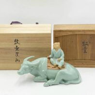 北村西望 ブロンズ彫刻「聖観世音菩薩」 | 新栄堂