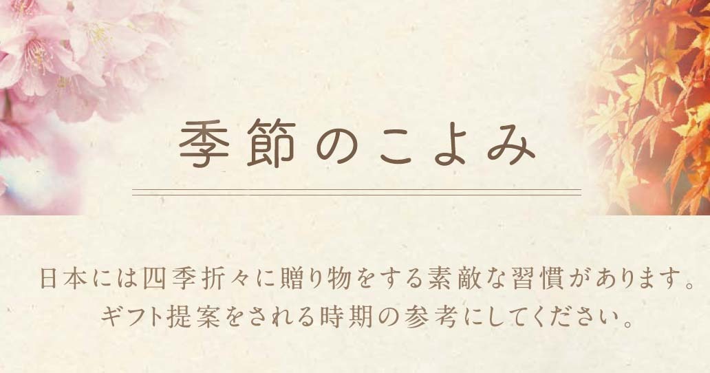 九谷焼協同組合｜リファイン｜盛花爛漫 相川 志保