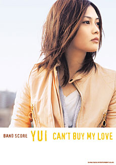 YUI「HOW CRAZY YOUR LOVE」 | シンコーミュージック