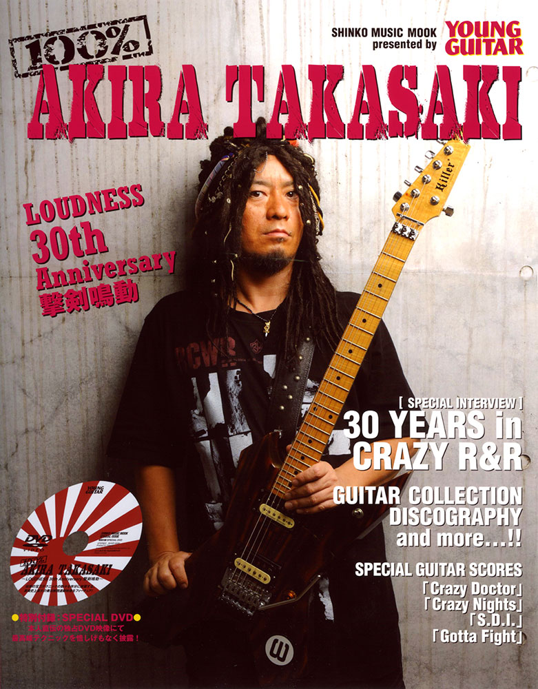 100% 高崎 晃～LOUDNESS 30th Anniversary 撃剣鳴動～（DVD付