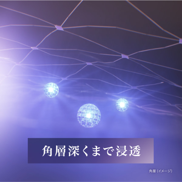 リバイタル アイゾーンブースター｜キャンペーン｜資生堂オンラインストア