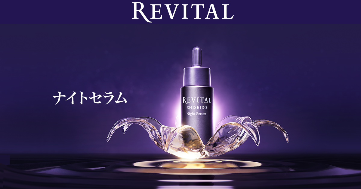 og_night_serum.png