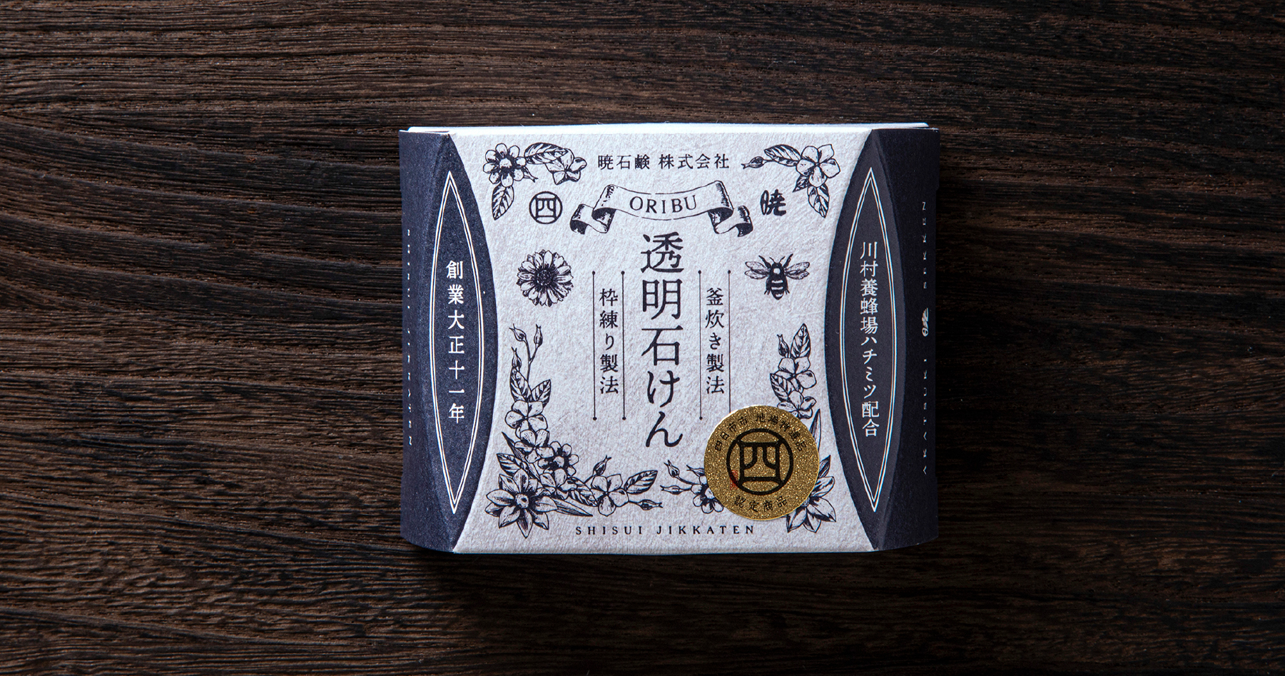 オリブ透明石けん | 泗水十貨店