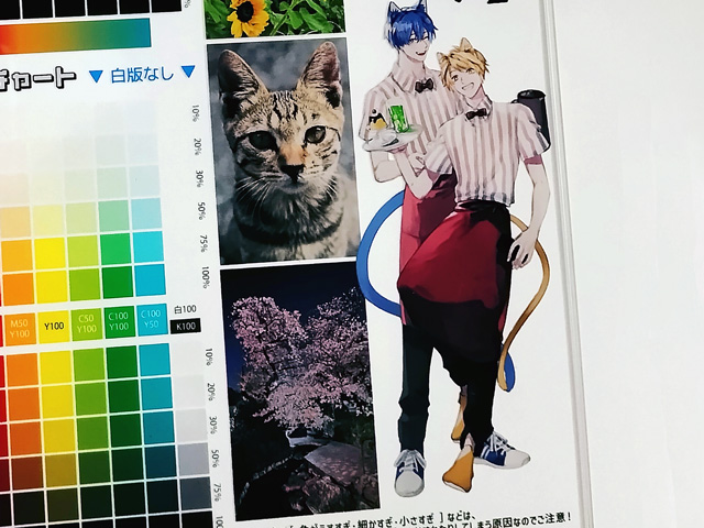 ねこのしっぽ オンラインストア［ミャオン］アクリル印刷サンプル