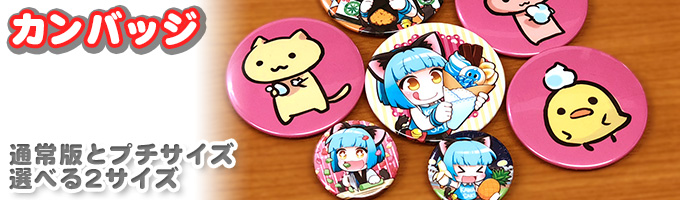 badge_top.png