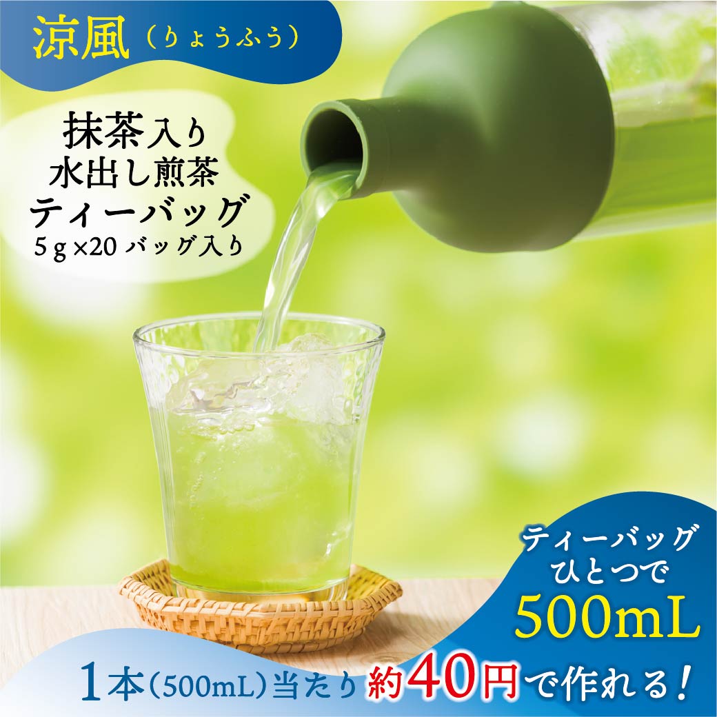 送料無料】しらかた初回お試しセット - 静岡の老舗製茶問屋 白形傳四郎商店