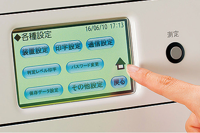 穀粒判別器 ES-5 | 穀粒判別器 | 穀粒判別器 | 測定分析機器 | 製品