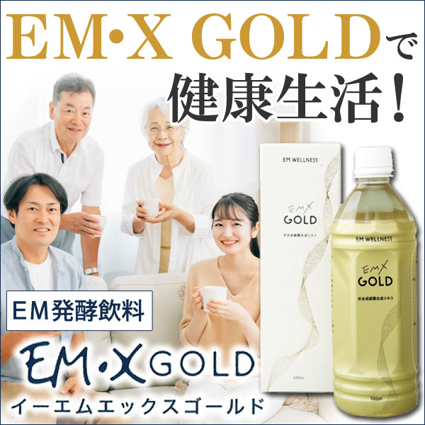 サンスクリーンエマルジョン（SPF23・PA++)（60g）【ジュポン化粧品】