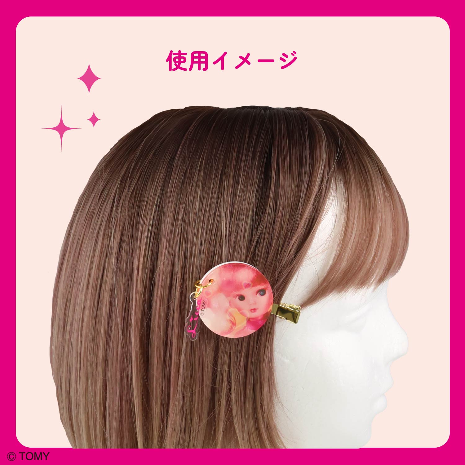 リカちゃん シークレット前髪クリップ | キャラクター商品 | 粧美堂