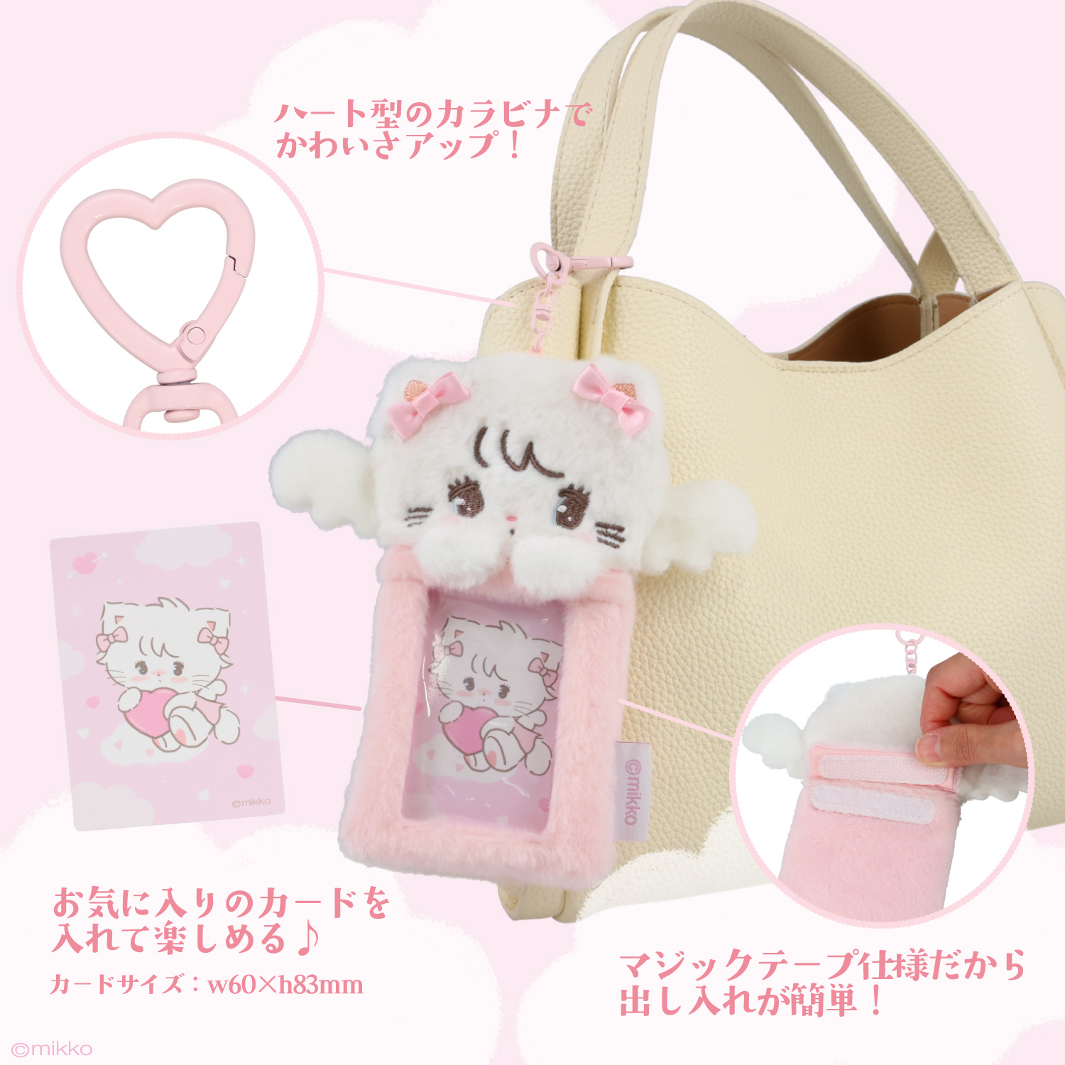 Lil ala mode エンジェルシリーズ カードケース ＜ムース/キャミー