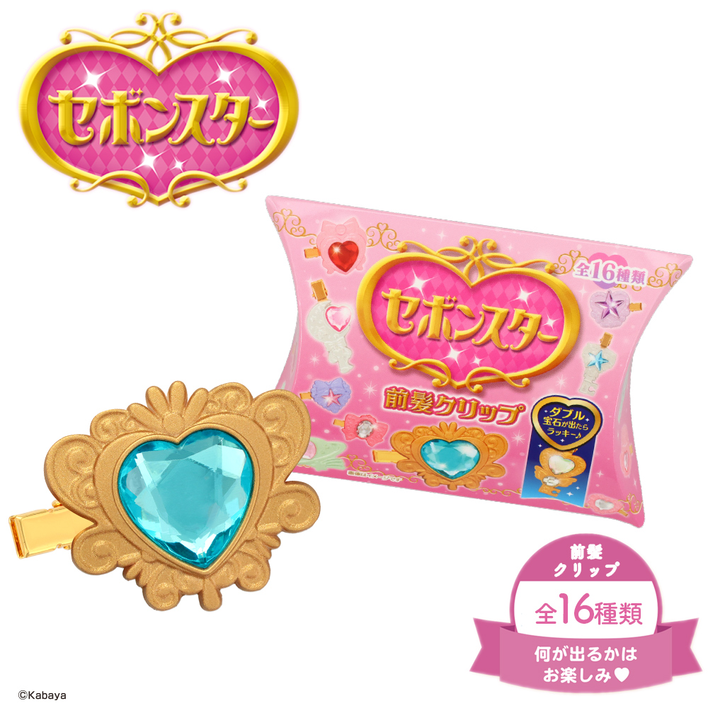 セボンスター 前髪クリップ ＜単品＞| ビューティー商品 | 粧美堂