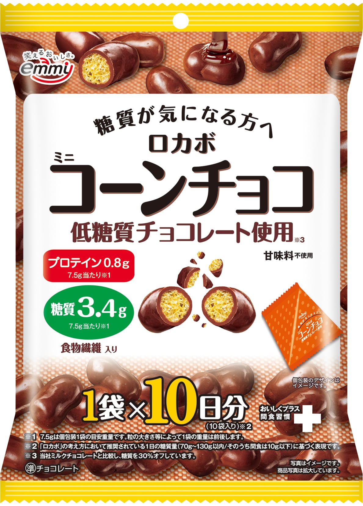 10パック ロカボ ミニコーンチョコ｜株式会社 正栄デリシィ