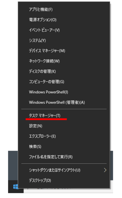 パソコンスペックの確認方法 | マイクロスコープとは？のお悩み解決
