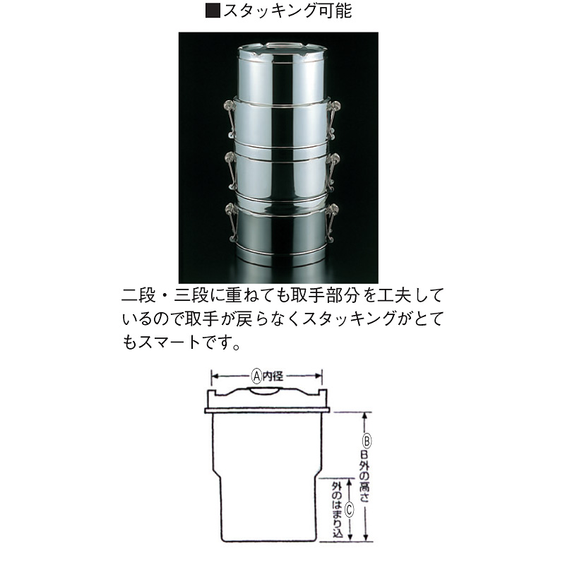 18-8 ステンレス 二重食缶 目盛付 クリップ付 14014C 14リットル