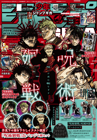 魔法騎士が集結!! 『ブラッククローバー』超絶イベントの様子をお届け