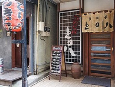 とり八 - 居酒屋 / 茅ヶ崎市 - 湘南ナビ！