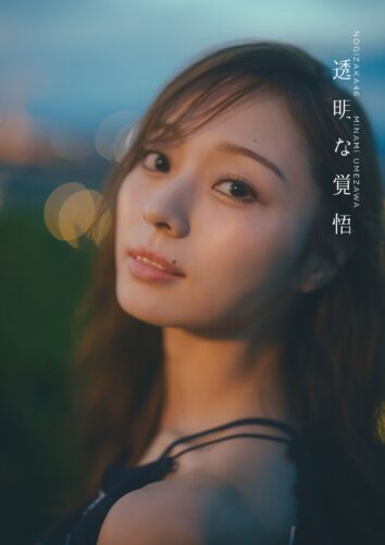 好きになっちゃう 瀬戸環奈写真集』発売記念イベント（神保町