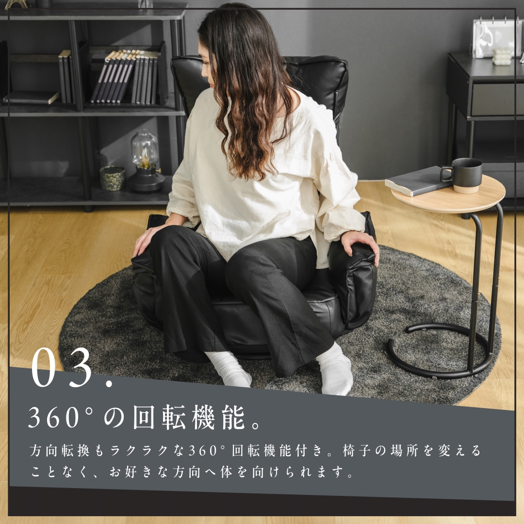 楽々リクライニング 肘付回転座椅子: インテリア・家具・収納